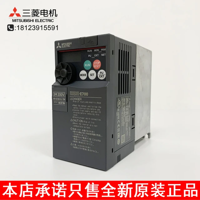 Mitsubishi frequency converter FR-E720-0.4K/0.75K/1.5K/2.2K/3.7K/5.5