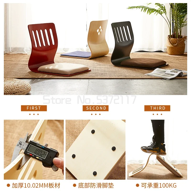 Traditional Japanese Korean Zaisu Seating Asian Living Room Furniture Legless Tatami Floor Chair Authentic Ambiance tatami chair