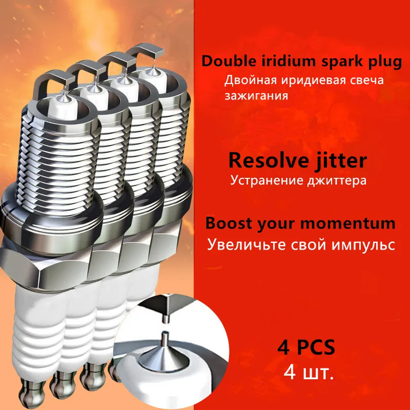 

Double Iridium Spark Plug/Geely/Brand New/Vision X3/Xingrui/Xingyue/King Kong X1/S1 Dragon/Auto Parts Ignition Candle