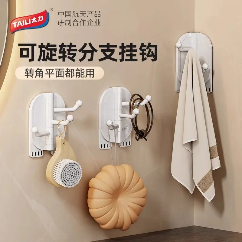 

Traceless Hook Latex Paint Wall Punch-free Hook Bathroom Kitchen Corner Rotating Strong Sticky Hook