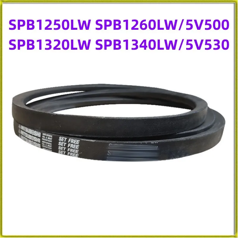 

1 PCS Japanese V-belt Industrial Belt SPB1250LW SPB1260LW/5V500 SPB1320LW SPB1340LW/5V530 Rubber Belt for Player Beltdrive