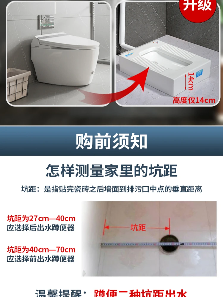 #The squat toilet does not need to be excavated on the base, and the toilet has been converted into a squat pit 2