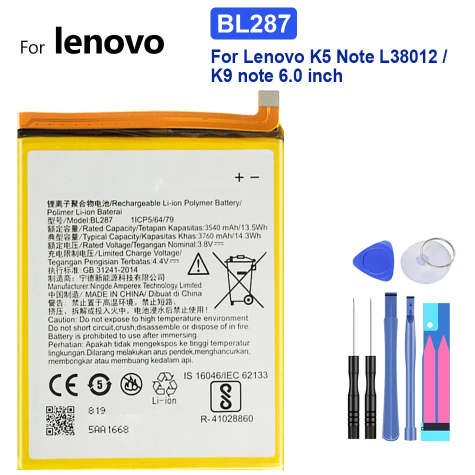 

Мобильный телефон аккумулятор BL 287 BL287 BL261 для Lenovo K5 Note L38012 / K9 note 6,0/K9 note K9note