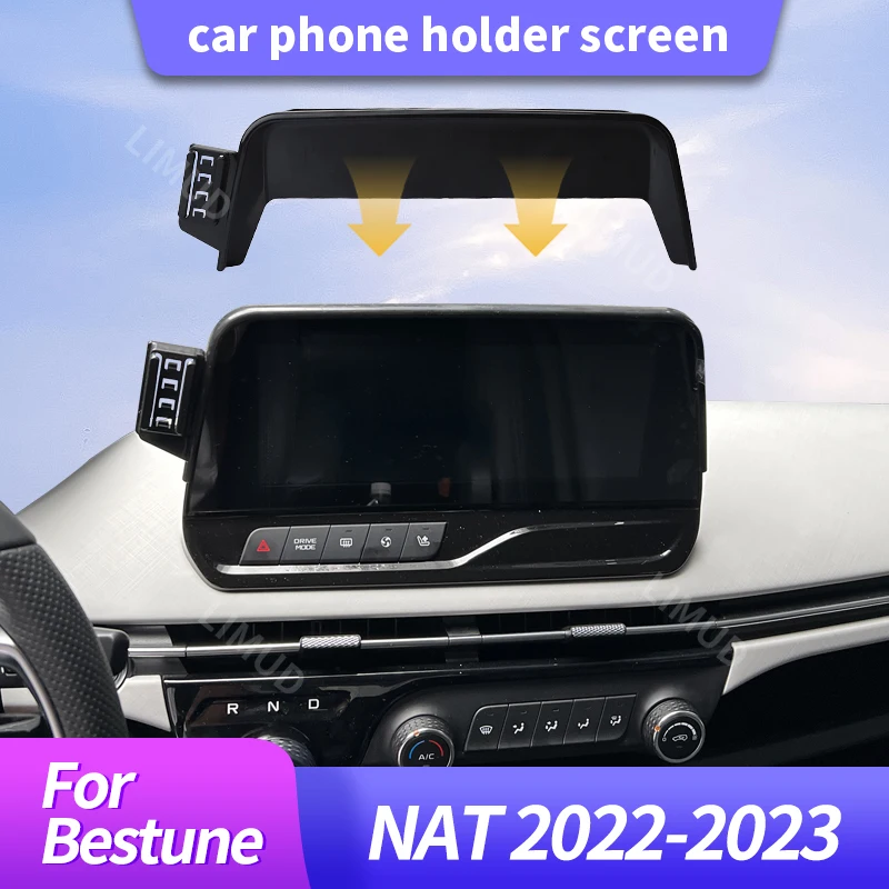 Bestune NAT 2022-2023 무선 충전 스탠드 자동차 인테리어 액세서리 용 자동차 전화 홀더 스크린 브래킷