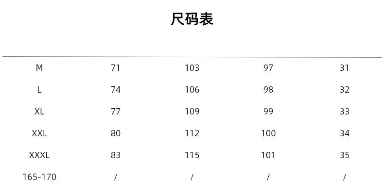 Description Picture 2 of itemYingjuelun Casual Wrinkle Resistant Spring MiniMalist Versatile Pants