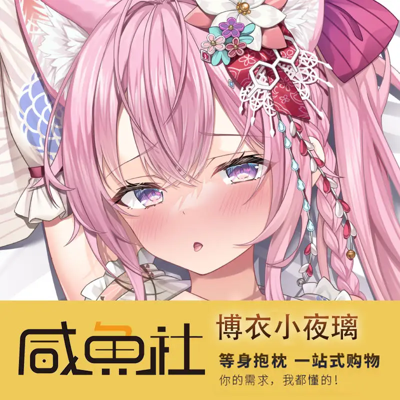

Anime Virtual YouTuber HololiveVtuber Sexy Dakimakura Hugging Body Pillow Case Otaku Male Pillow Cushion Cover Bedding Gifts XYS