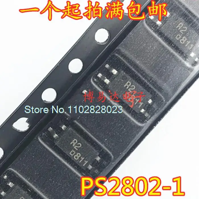 

(20 шт./партия) Φ NEC SOP4 R2 оригинал, Φ. Power IC