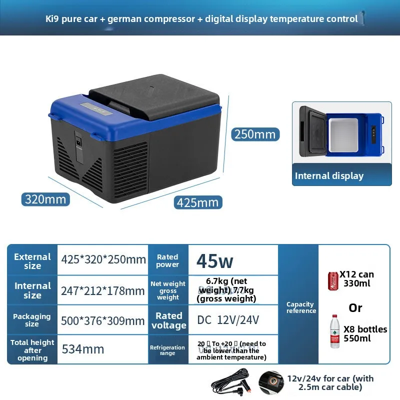 מדחס מקרר משאית מקרר ביתי דו-תכליתי 12V24V מקרר מיוחד מקפיא מקפיא מקפיא