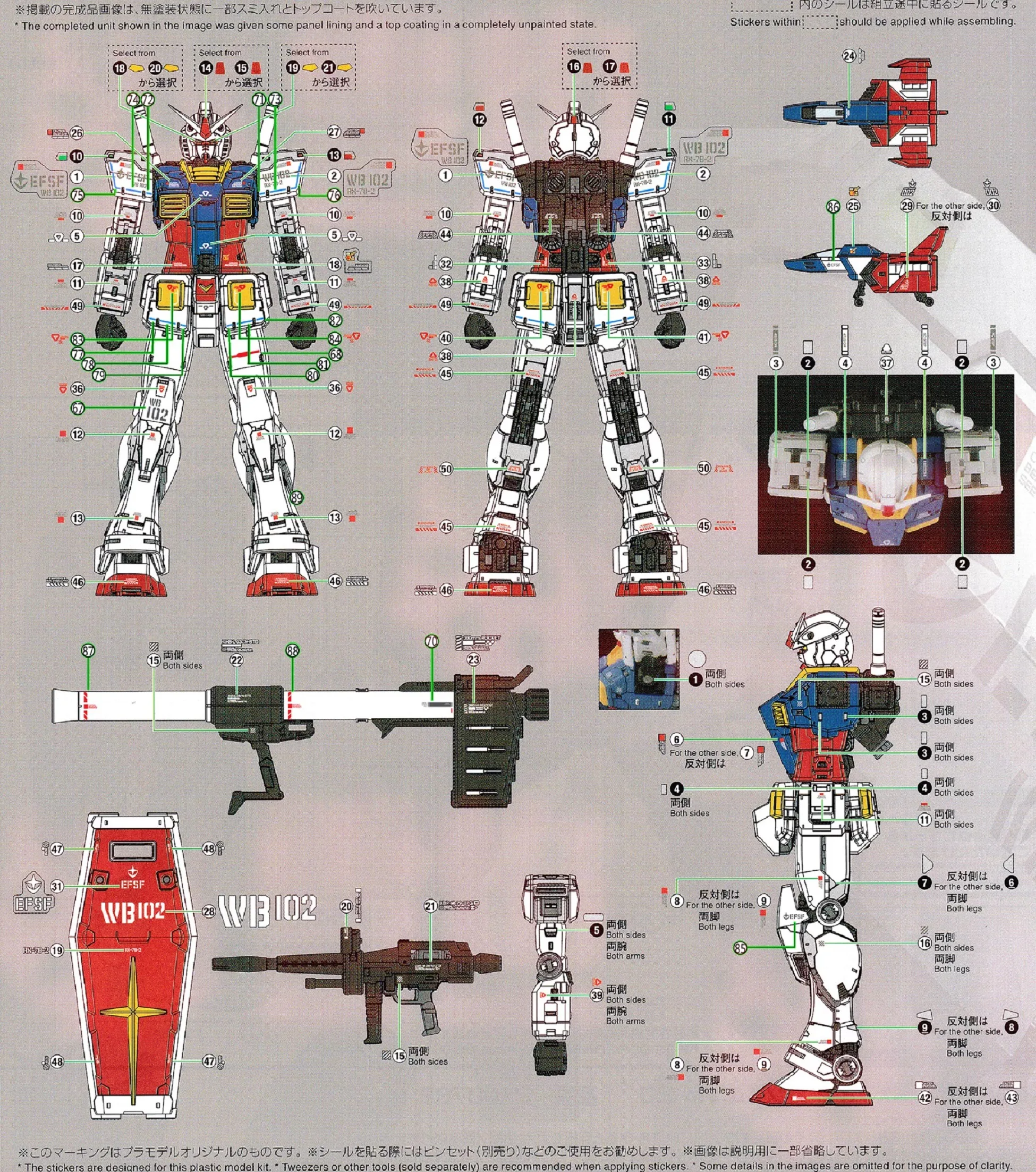 Modell Aufkleber Wasserrutsche Aufkleber Werkzeug für 1/144 RG RX-78-2 Ver 2.0 Aufkleber Modelle Spielzeug Zubehör – Detail 3