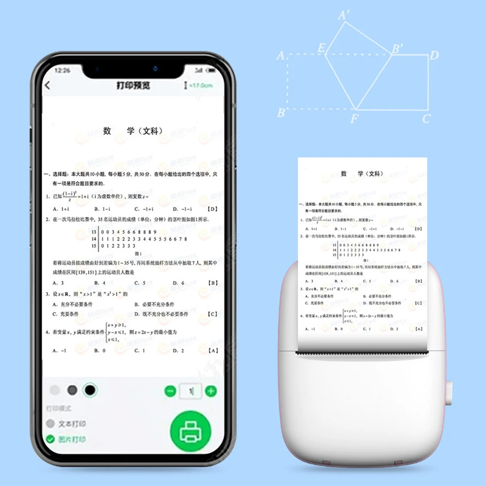 라벨 인쇄기 블루투스 호환 스티커 종이 프린터 사진 영수증 메모 목록용 무잉크..