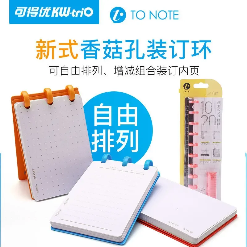 버섯 버클 느슨한 잎 펀칭기, 세 구멍 편지지 바인딩 단일 구멍, 12 구멍 T 자형 구멍