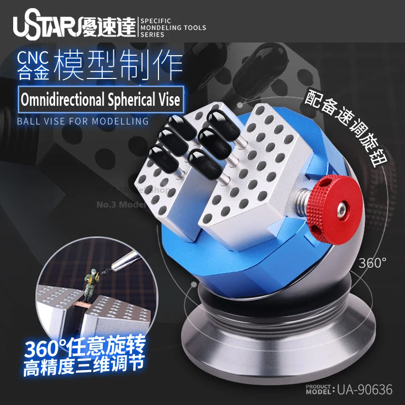 USTAR Omnidirectional Spherical Vise Modelling 360&deg; Free Rotation For Gundam Model Making Hobby Tools DIY Accessory model tools