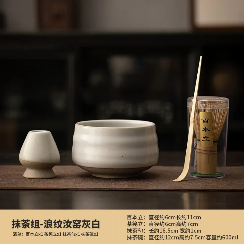 Matcha Set 02