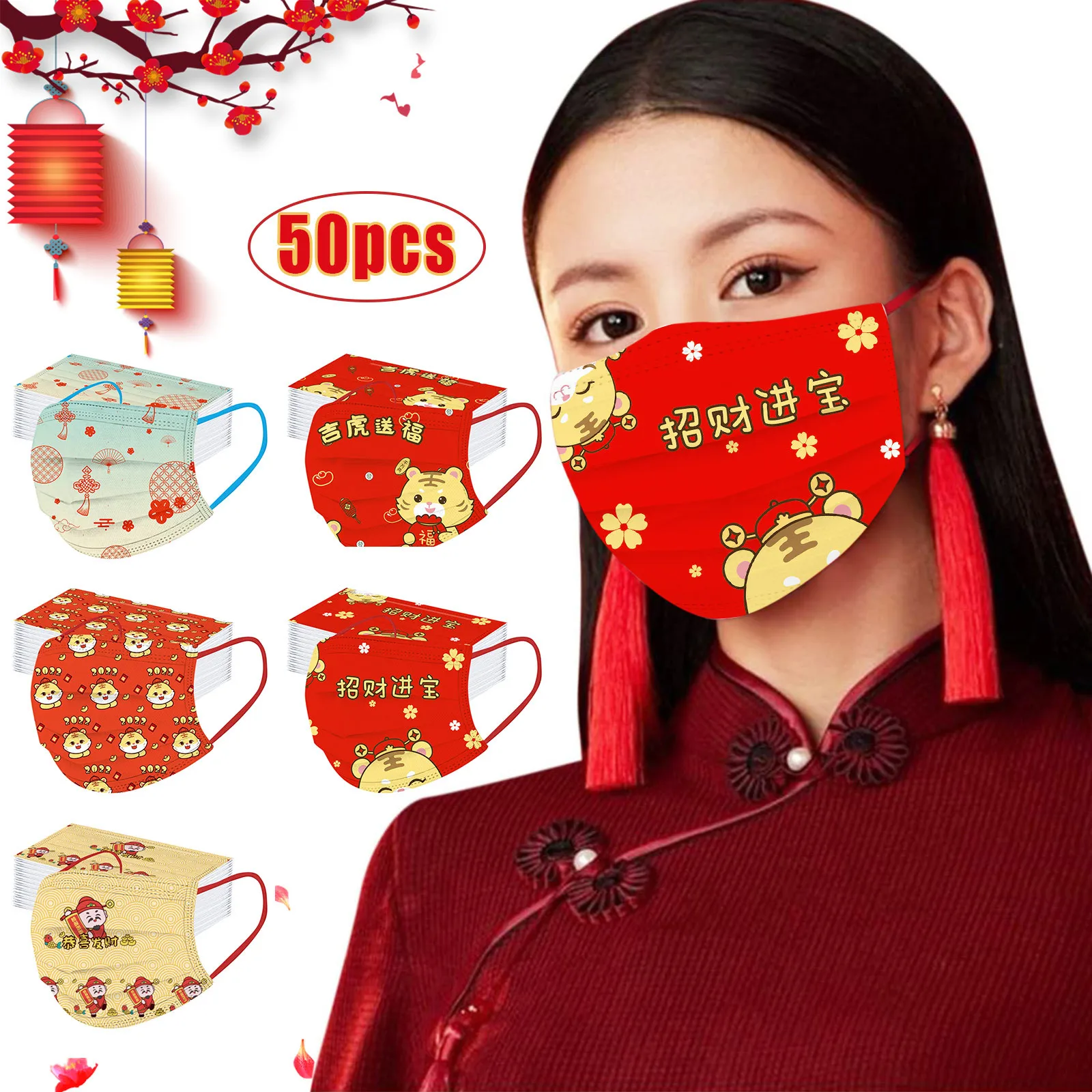 50pc Disposable Adults Women Mask Chinese New Year Print 3layer Masks Aesthetic Mascherine Masque Halloween Cosplay Mascarillas |