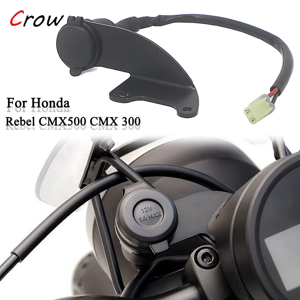 

Зарядное устройство с двумя USB-портами для Honda Rebel CMX 500 300 CMX500 CMX300