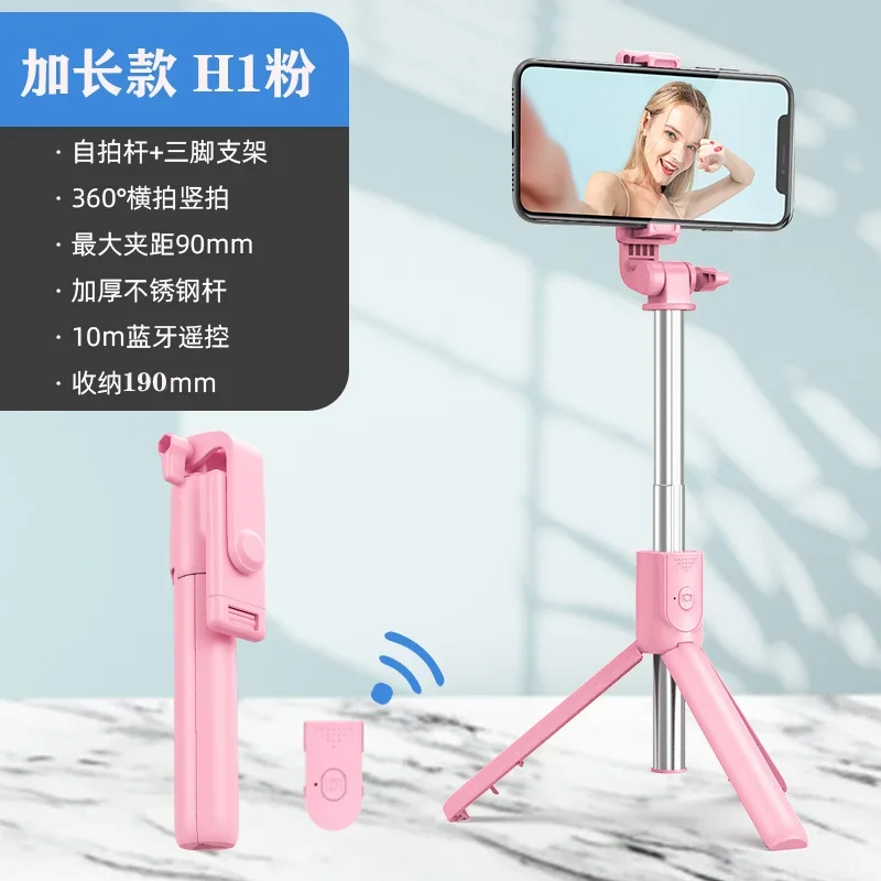 H1 سماعة لاسلكية تعمل بالبلوتوث Selfie Stick ترايب...