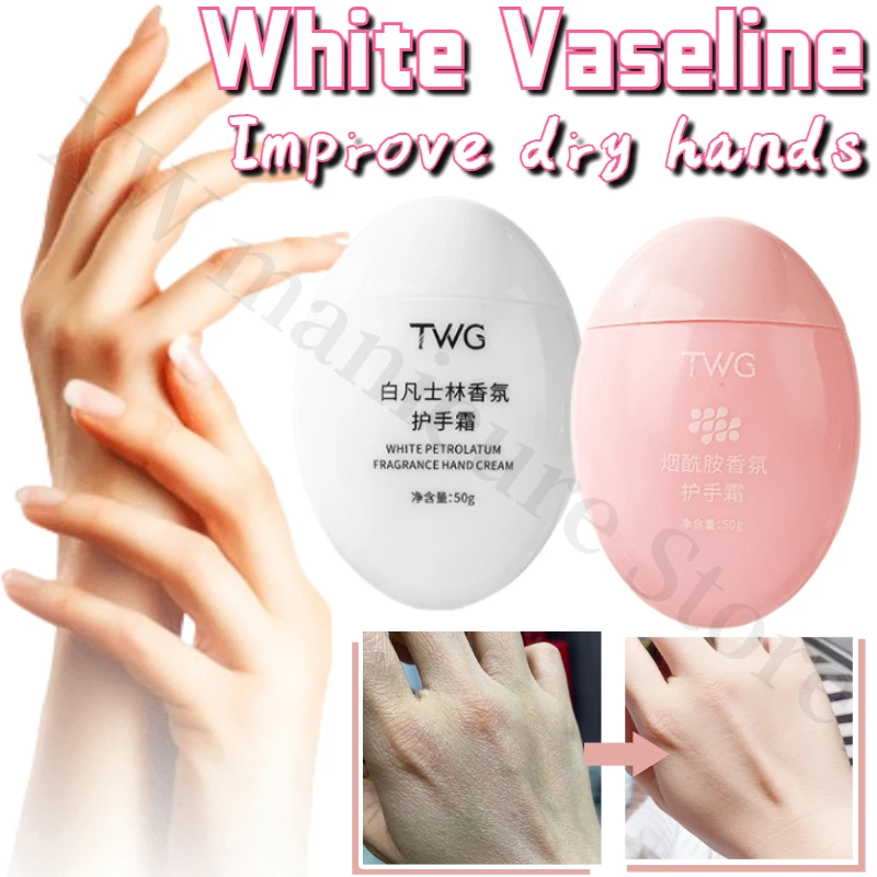 

TWG White Vaseline Fragrance Hand Cream Hydrating and Moisturizing Autumn and Winter Niacinamide Goose Egg Hand Cream 50g