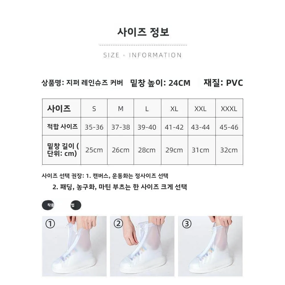 방수 두꺼운 신발 커버 남녀공용 비 방지 미끄럼 방지 성인 및 어린이용 부츠 커버 비 오는 날 야외 사용