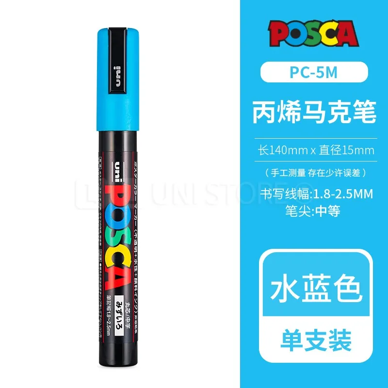 1pcs Uni POSCA Full-Color Acrylic Marker Pen
