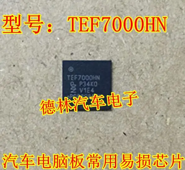 

Free shipping TEF7000HN 10PCS