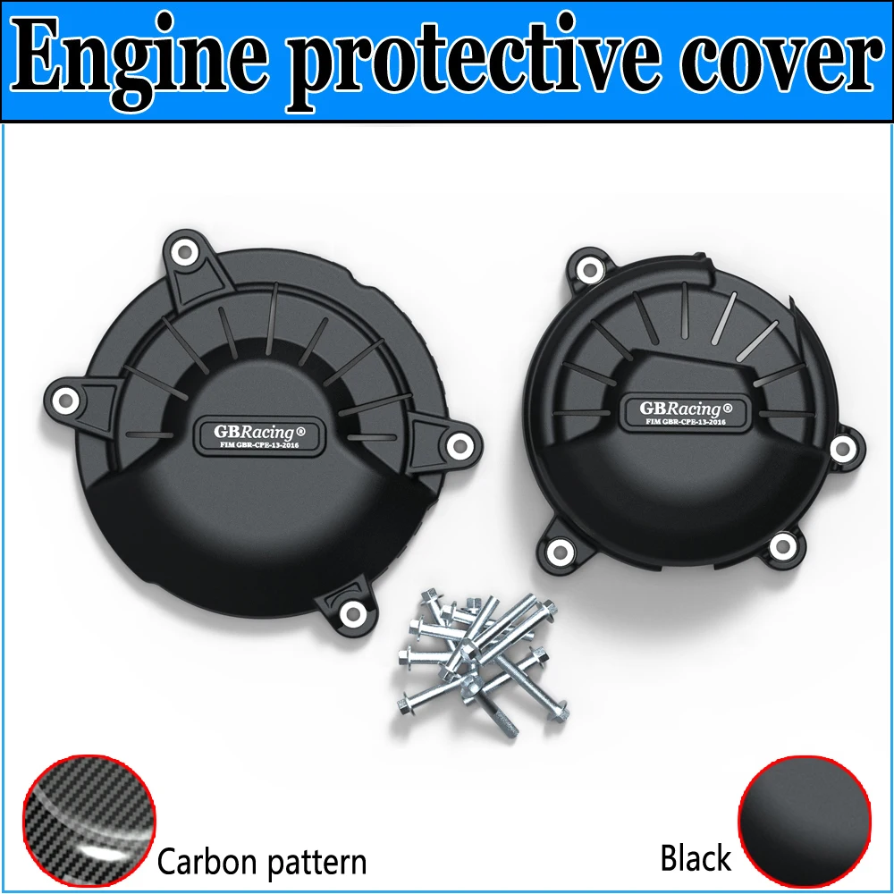 

Защитная крышка двигателя Streetfighter V4 SP2 2023-2024