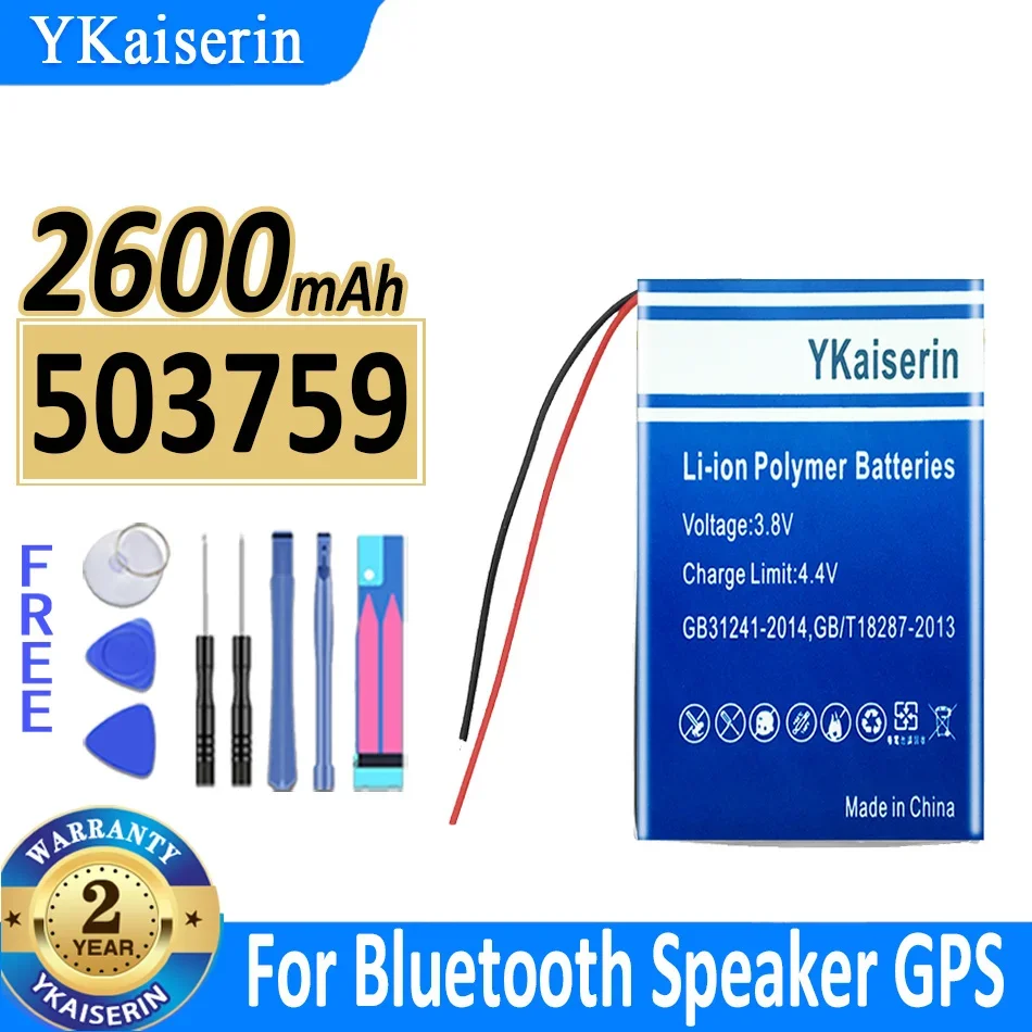 

2600mAh YKaiserin Battery 503759 For Bluetooth Speaker GPS PDA POS Camera Batteries