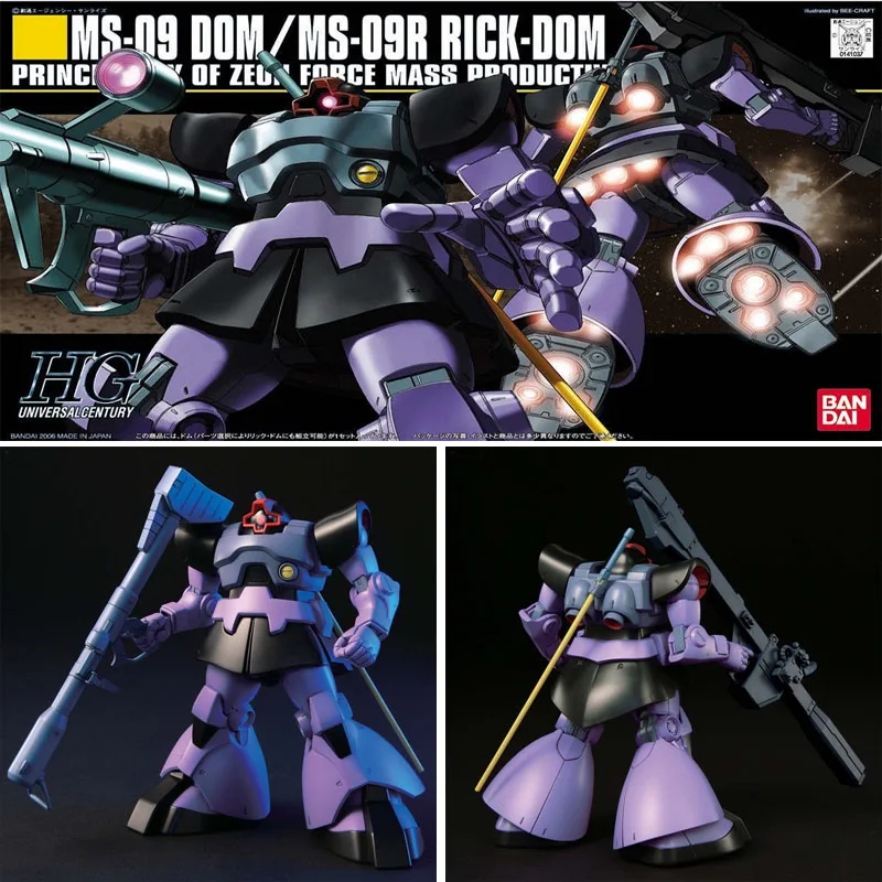 バンダイ ガンダム HGUC 1/144 MS-09 ドム / MS-09R リック