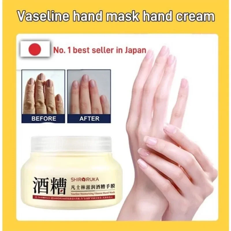 

Vaseline Moisturizing Distiller's Grass Hand Mask Hand Cream Exfoliating Anti-Cracking Improve Rough Fine Line Whitening
