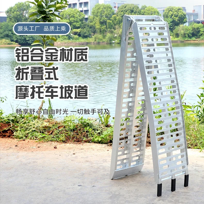 Motorcycle Get on And Off Ramp Aluminum Alloy Material Can Be Folded High Strength and Toughness