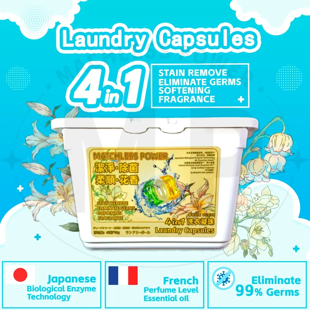 10Pcs Or 40Pcs*10g Laundry Capsules Fragrance Strong Cleaning Fabric Softener Washing Liquid Bead Perfume Japanese Technology