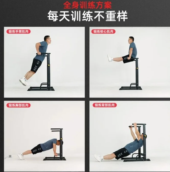 Household Floor Parallel Bars Indoor Movable Double-bar Push-up Bracket Adjustable Arm Flexion and Extension Fitness Equipment