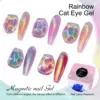 LIMEGIRL Colorful Cat Eye Magnetic UV Gel Nail Polish Set Nail Art Glitter Gel Varnish Semi-Permanent Soaking UV Gel Varnish 4