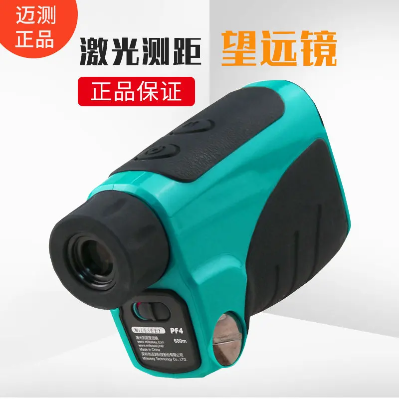 

Измерьте уличный лазерный дальномер с инфракрасным телескопом PF412 на расстоянии 1200 м.