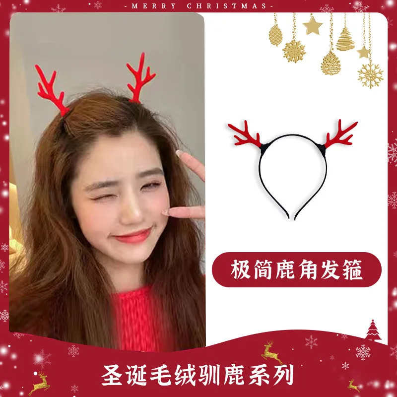 Christmas Reindeer Antlers Horn Flower Headband Clasp Headwear for Kids Adult New Year Party Halloween Cosplay hair accessories hair headband deer ears headgear