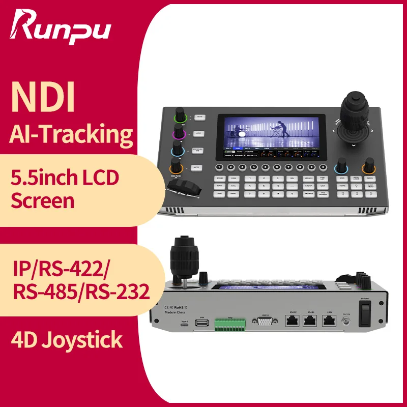 Runpu RP-PC100 4D NDI PTZ camera controller 5.5 inch LED Screen Network IP Joystick Controller Support Ai Tracking POE for Video Conference