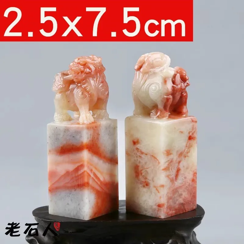 1개 동물 픽시우 (중국 행운의 짐승) 수산석 인장, 2.5x7.5cm 무지 인장, 인..