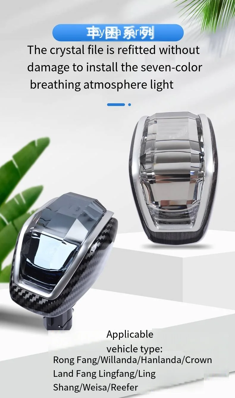 LED is suitable for Toyota RAV4 Highlander crown WILDLENER crystal illuminated g