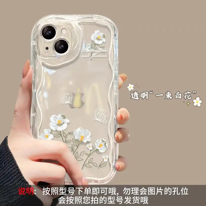 Floral Cream Wavy Edge Phone Case Cover