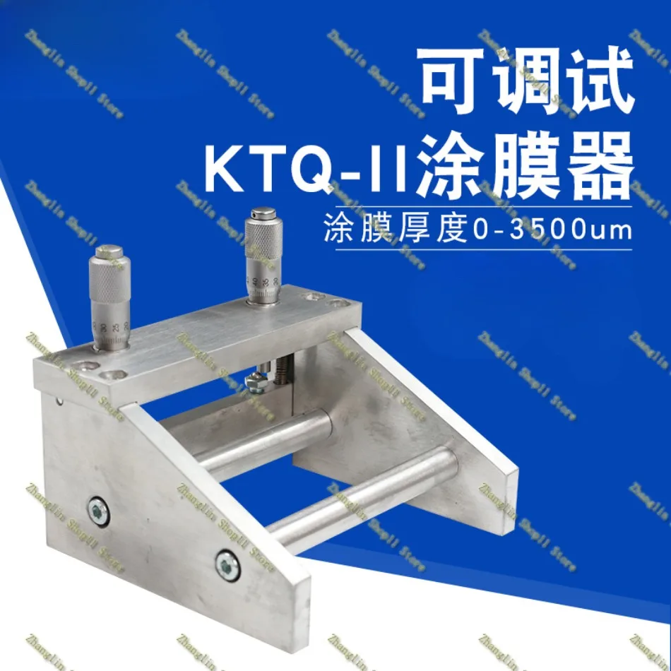 

KTQ-II Film Preparator Adjustable Wet Film Applicator Scraping Device Paint Precision Coating Machine Laboratory Research
