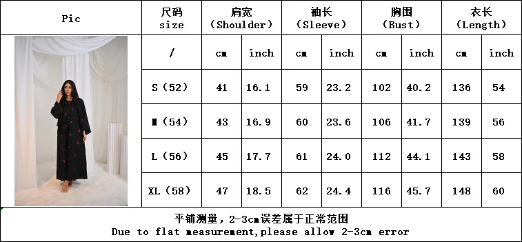 سترة مطرزة بالزهور في الشرق الأوسط للنساء المسلمات عيد دبي فستان عباية متواضع مع حجاب إسلامي جلابية تركية