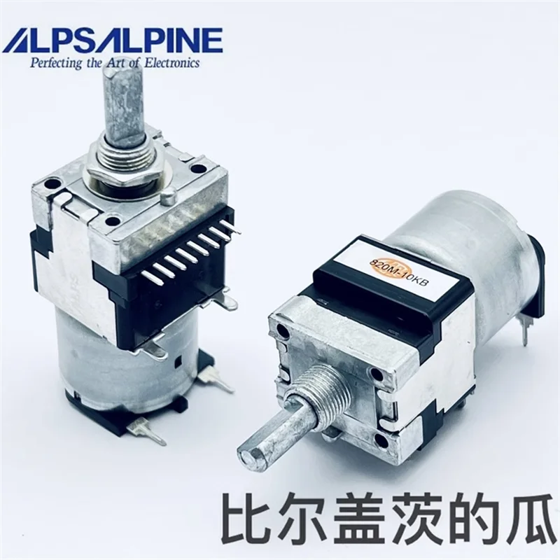 1 pcs. Japanese ALPS motor drive potentiometer RK16811MGA09 mono B10K shaft length 20MM