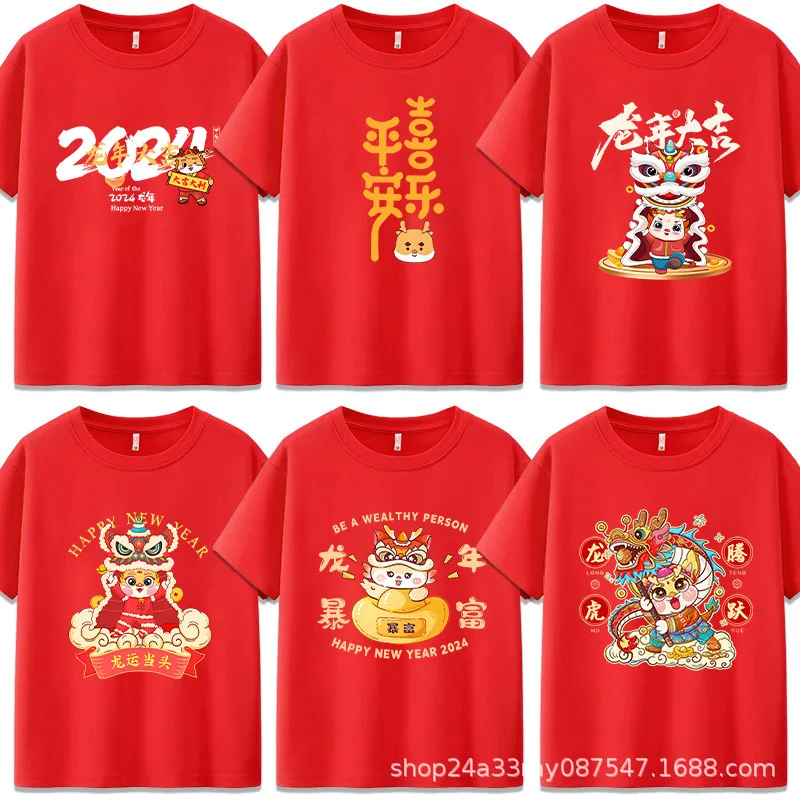 

Chinese wind The Year of the Dragon printed red cotton T-shirt New Year short sleeve couples for men and women this year clothes