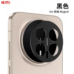 Luxury Metal Lens Protector - Set of 2, Scratch - Resistant, Hollow - Out Design (2Pcs For Magic 8 )