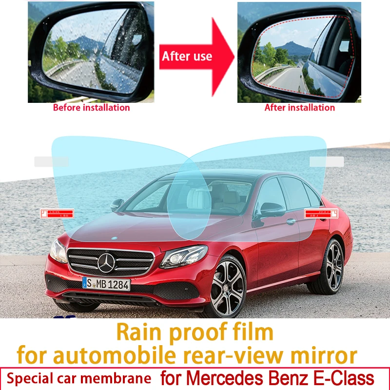 

Противотуманная непромокаемая пленка для Mercedes Benz E-Class