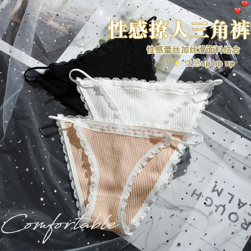 Sex Cotton Sexy Women Underwear Thong Sports Comfortable Briefs String  Female Lingerie Simple Cute Lace Seamless Panties