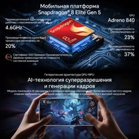HONOR Magic8 Pro Global Version 5G AI Smartphone Snapdragon 8 Elite Gen 5 6.71''120Hz OLED Screen 200MP Cameras 100W SuperCharge - Image 3