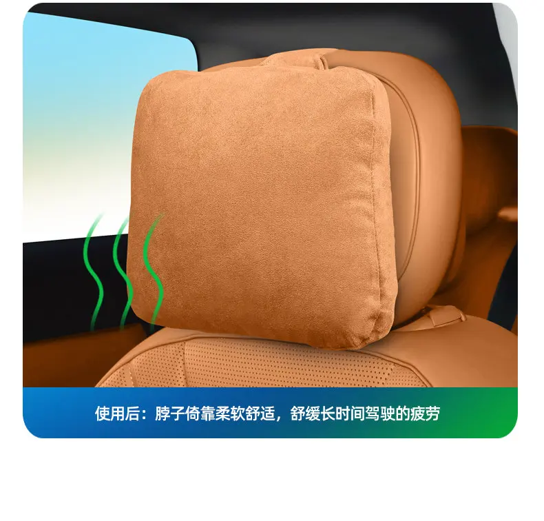 For Chery ICAUR ICAR V27 Car Suede Original Headrest Breathable Comfortable Neck Pillow Outdoor Travel Car Interior Accessories detail image 4