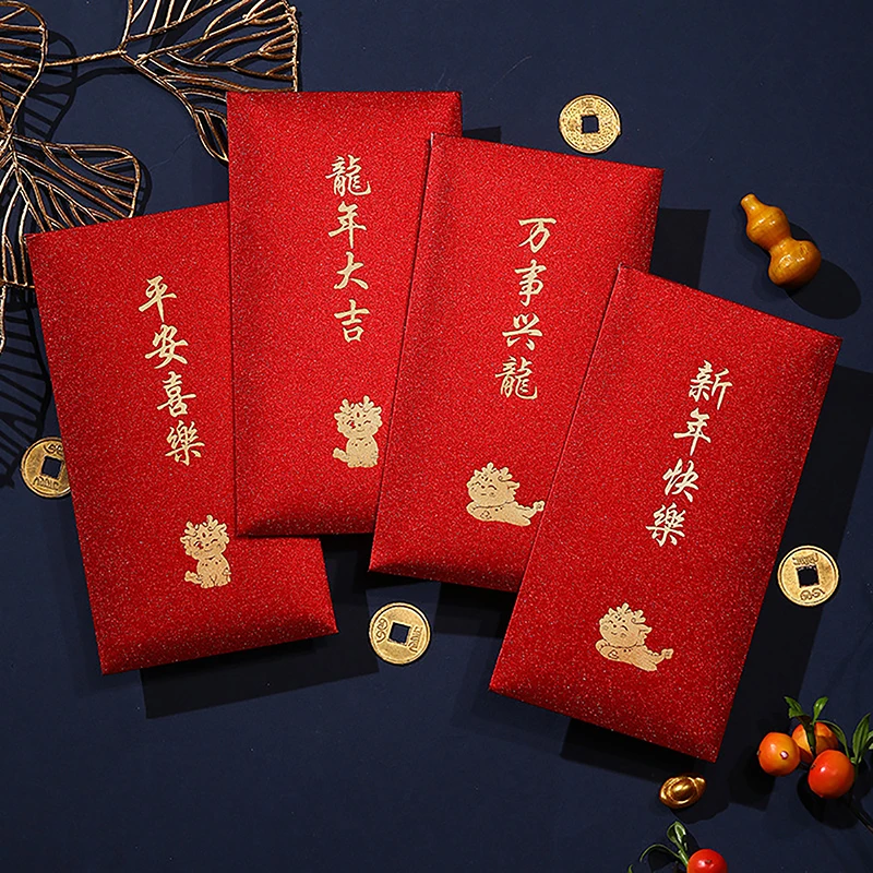 

6pcs Year Of The Dragon New Year Small Red Envelope Hot Stamping Red Envelopes For Lucky Money Wedding Ceremony Red Envelopes