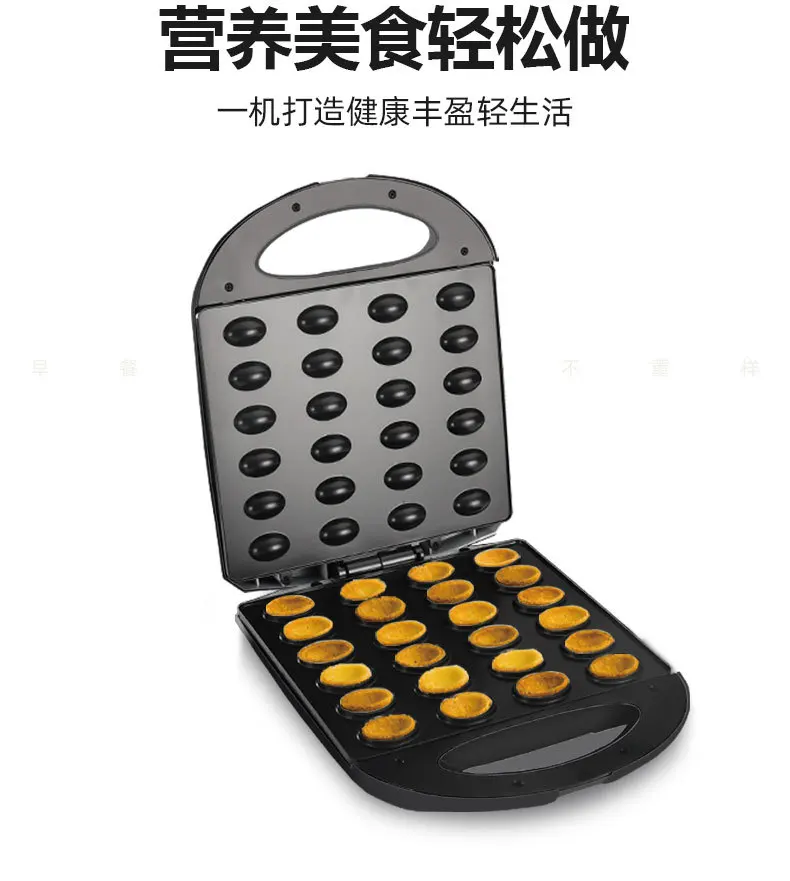 Description Picture 5 of itemHouselin Electric Walnut Cookie Maker Non-stick Nut Cookies Pastry