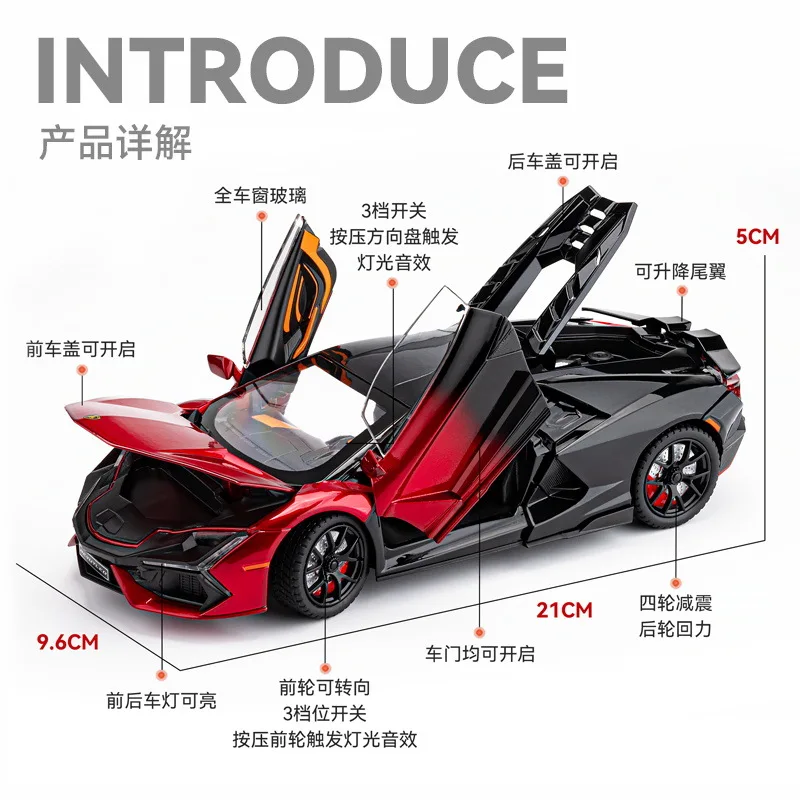 1:24 Lamborghini Revuelto Supercar Alloy Car Diecasts & Toy Vehicles Metal Toy Car Model Sound and light Collection Kids Toy 3
